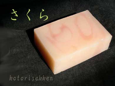 �摜:�����̐΂���