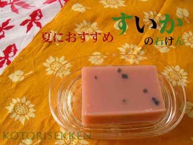 �摜:�����̐΂���