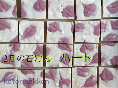 �摜:�����̐΂���