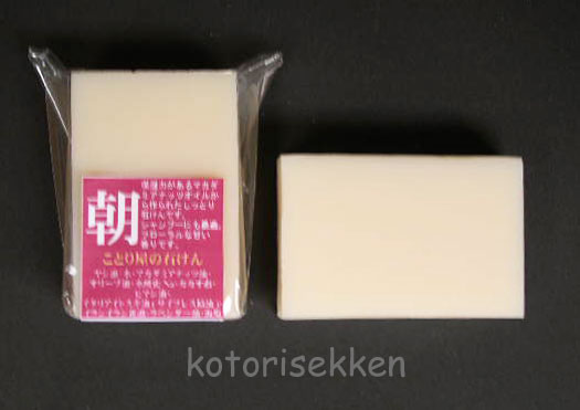 画像:朝 - マカダミアナッツの石けん