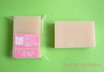 画像:雛 - はちみつとミルクの石けん