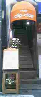 clip-clop入り口画像